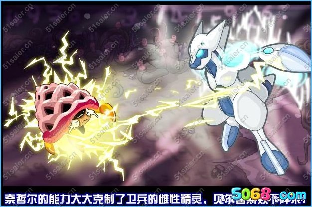 奈哲尔的获得方法