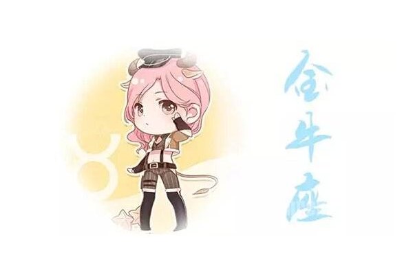 5月20日是什么星座