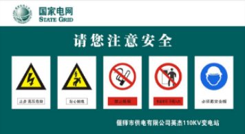 国家电网的标志是什么样的