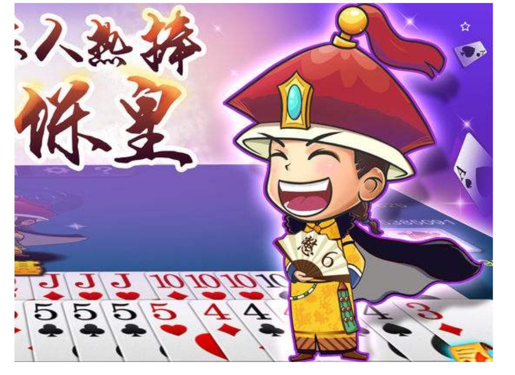 保皇派玩法是怎样玩的？