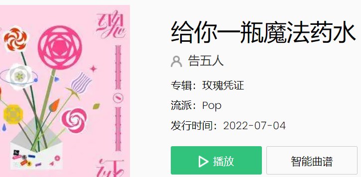 宇宙的有趣我才不在意