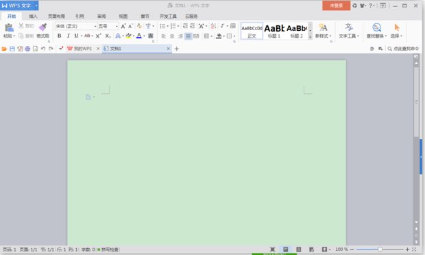 win7的系统怎么把屏幕颜色设置成保护眼睛的绿色？？？