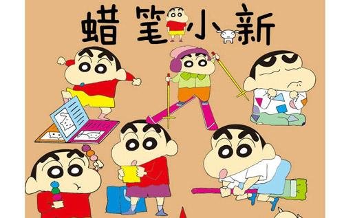 日语滚蛋怎么说