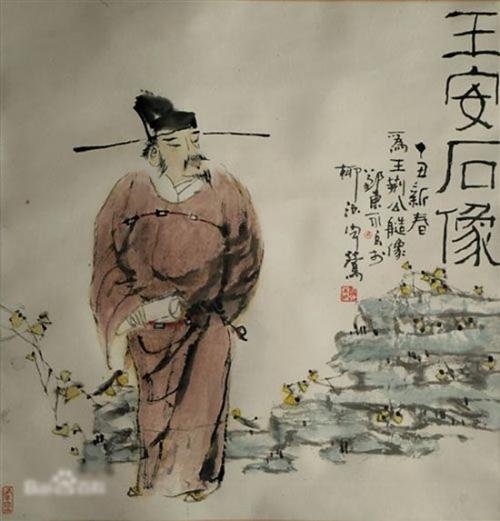 王安石写的诗《元旦》意思是什么？