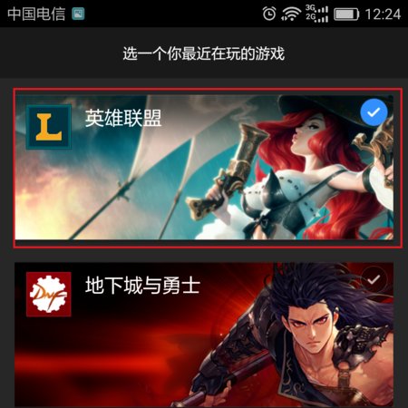 我的战绩报告在哪看