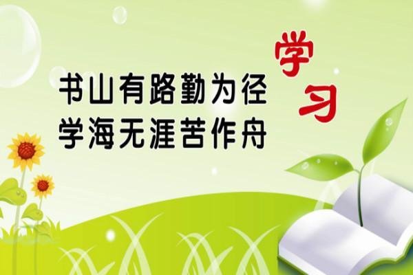 明镜止水什么意思