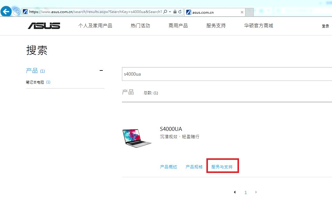 华硕官网驱动下载链接在哪？