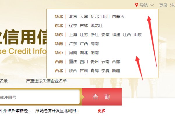 如何注销自己的营业执照