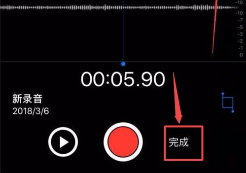苹果手机录音软件有哪些？