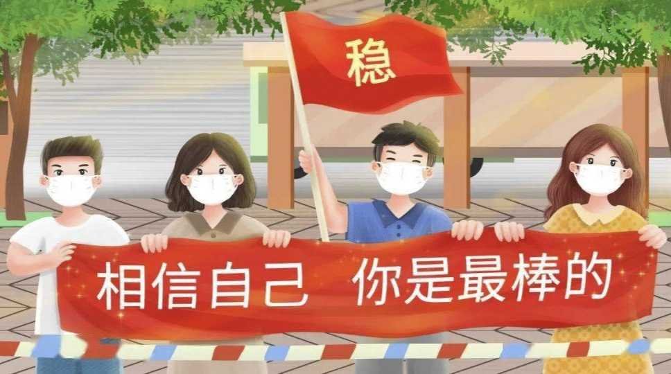 河北高考分数线2023一本