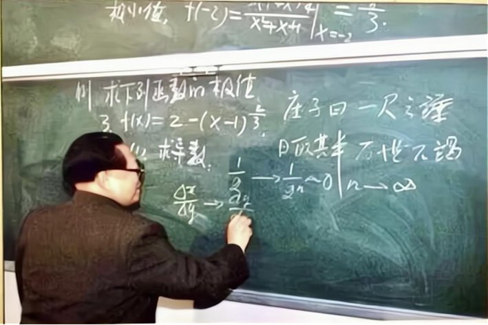 什么是偏导数？