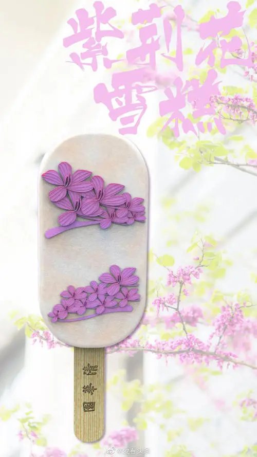 清华限定雪糕上线了，这款雪糕会在众多文创雪糕中脱颖而出吗？