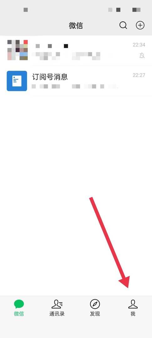 微信视频聊天的铃声不响什么原因?