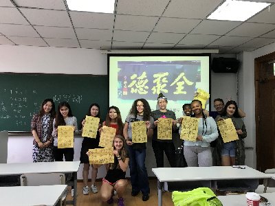 对外汉语专业就业前景如何