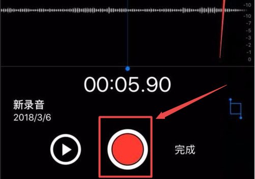 苹果手机录音软件有哪些？