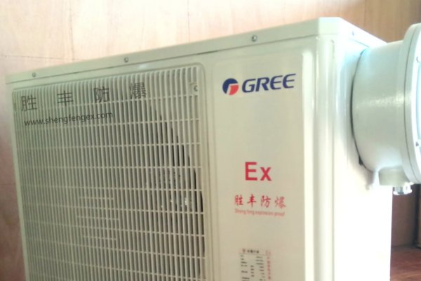 防爆空调哪家好