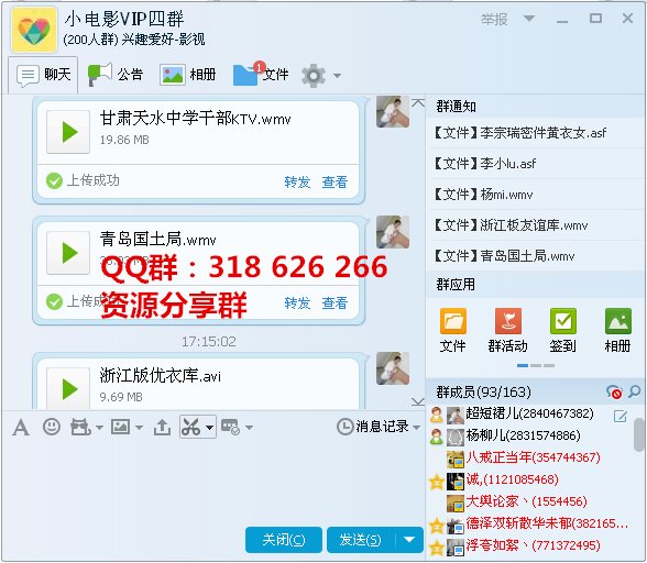 为什么叫桥震门