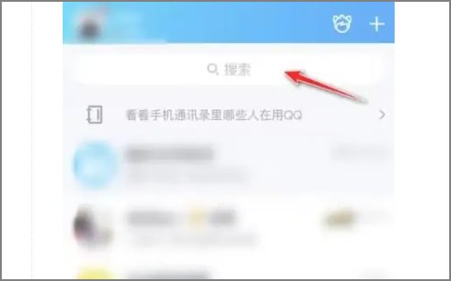 怎么看qq年度报告？