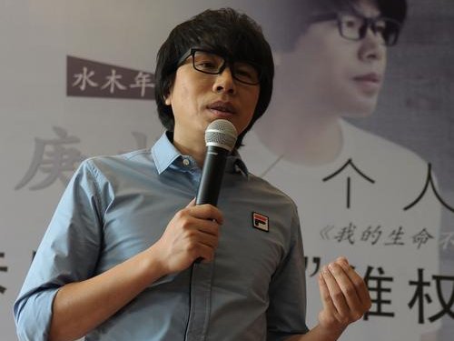 水木年华组合成员名字