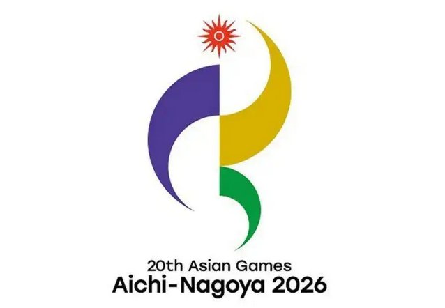 亚运会2026年举办地是哪?