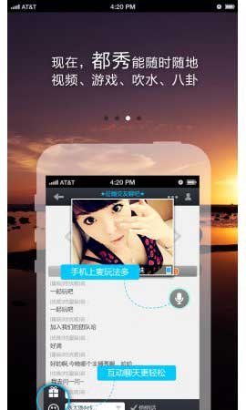 都秀的发展简史