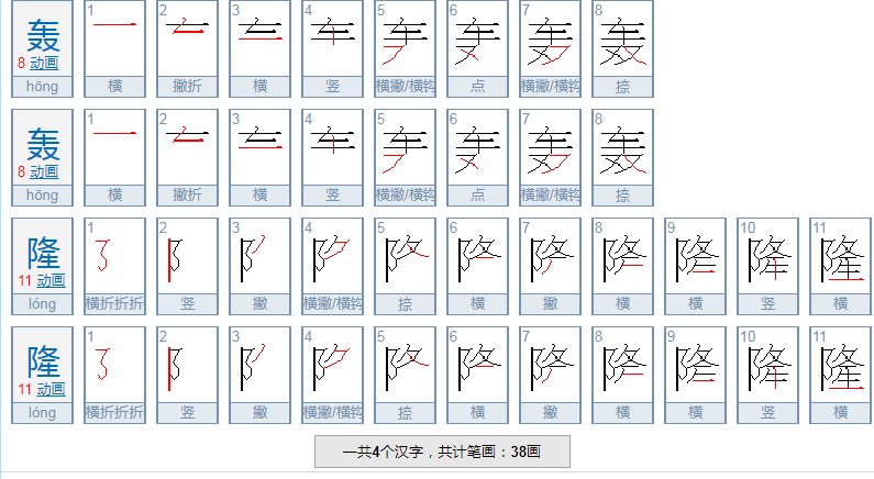 形容风吹的aabb词语