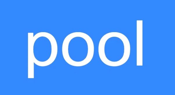pool是什么意思