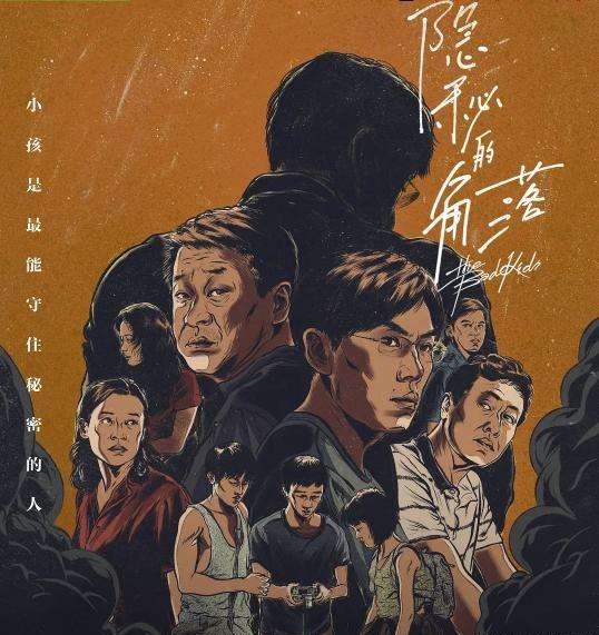 隐秘的角落带火湛江老街，一部剧为何能带火一个地？