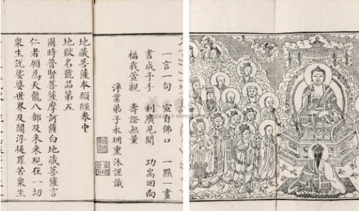 佛曰:不可说,不可说,一说即是错的意思是什么？