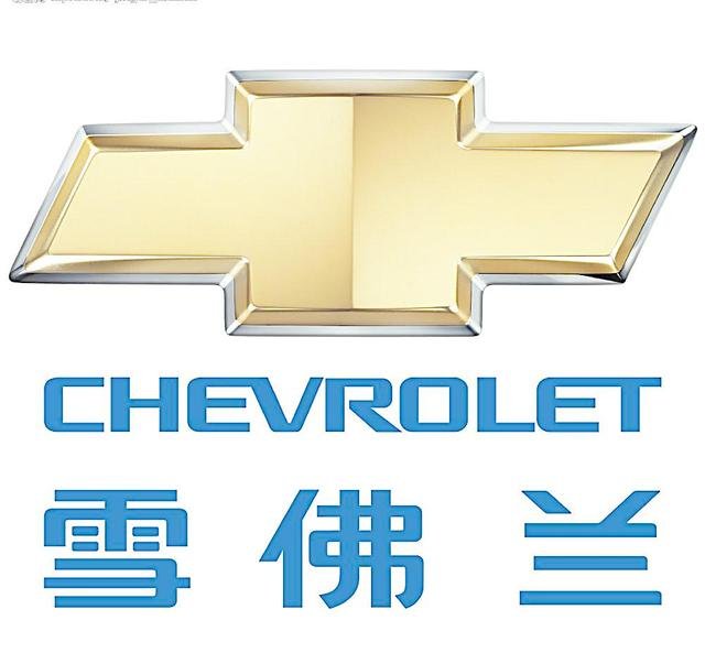 通用旗下有哪些车系?