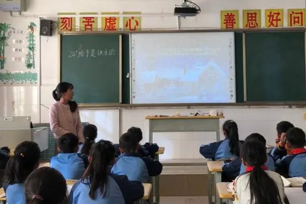 戬的含义是什么