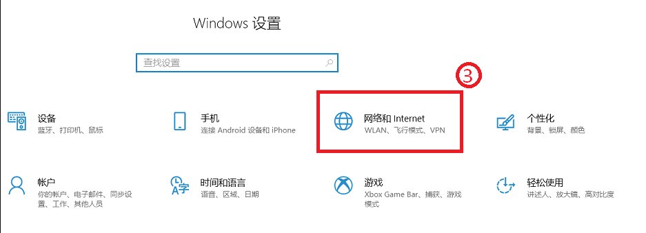 win10怎么启用网络发现，网络发现已关闭怎么办