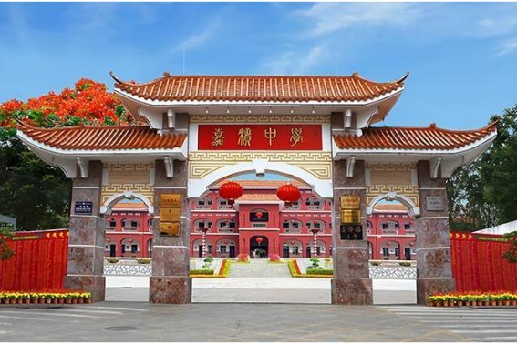 琼海嘉积中学2023分数线，琼海嘉积中学怎么样？