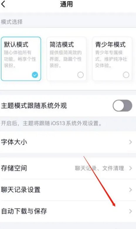 qq下载视频一直重复下载怎么办?