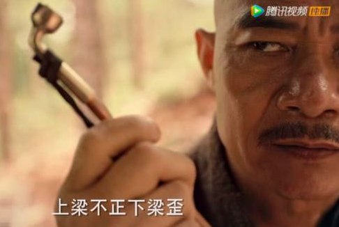 吴老狗是怎么死的