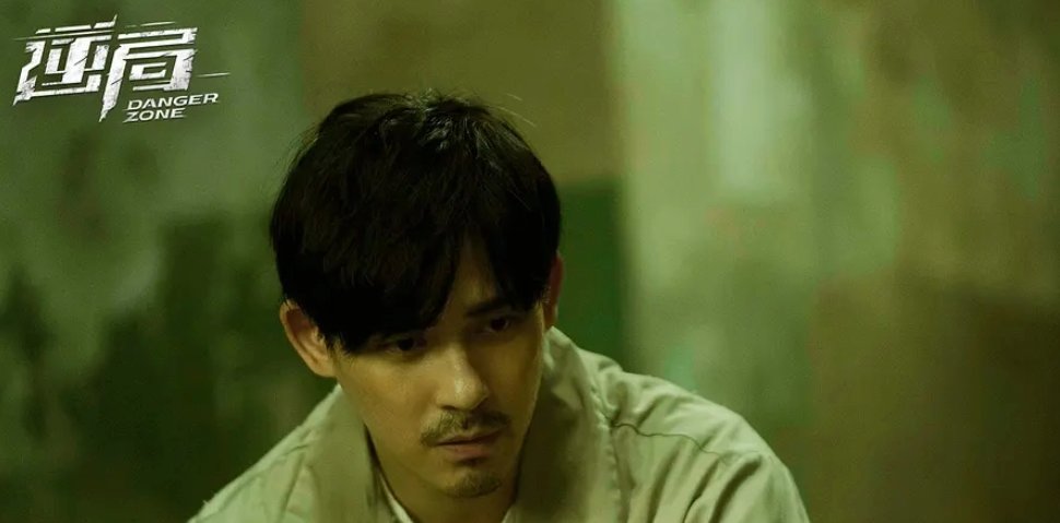 《逆局》全24集哪里可以播出？