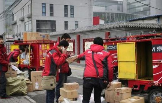 京东211限时达什么意思