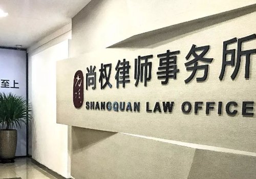 北京律师事务所排名前十名是哪些？