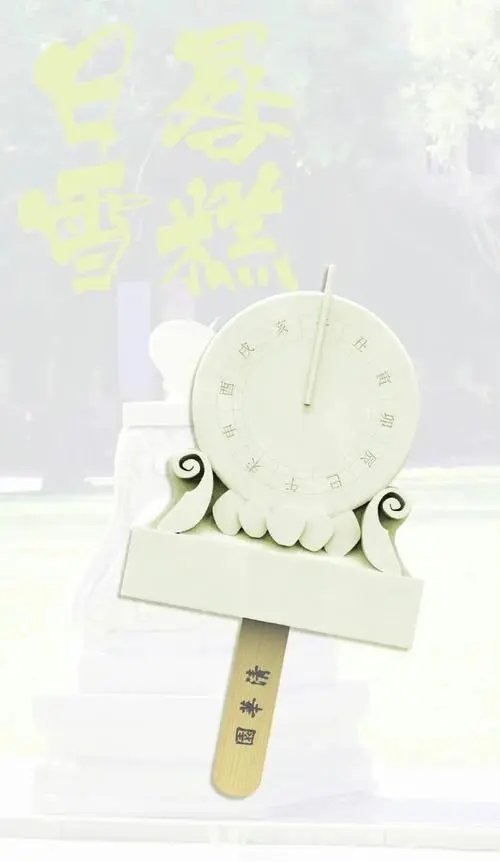 清华限定雪糕上线了，这款雪糕会在众多文创雪糕中脱颖而出吗？