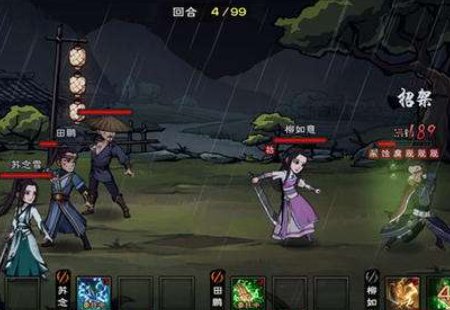 《烟雨江湖》千回百转属性是什么？