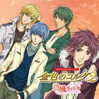 金色琴弦secondo passo 是第二季 是在2009年的什么时候播出？