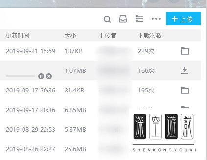 电脑版QQ中下载群文件失败如何解决
