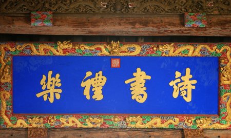 经纶是什么意思