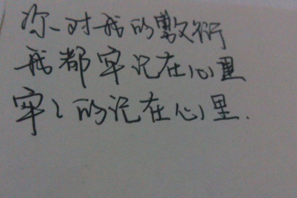 敷怎么读什么意思