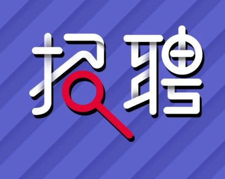 厦门有哪些大学生兼职的地方