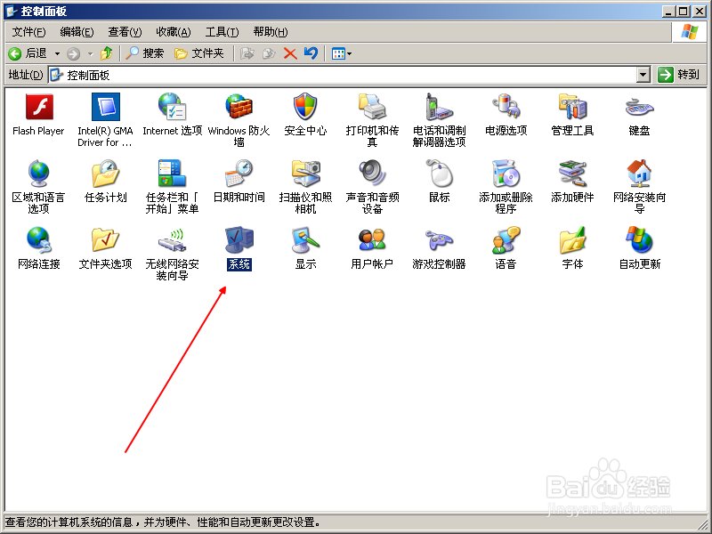 如何查询电脑的序列号