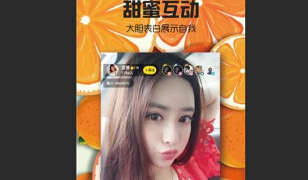 适合一个人的夜间看的直播平台？