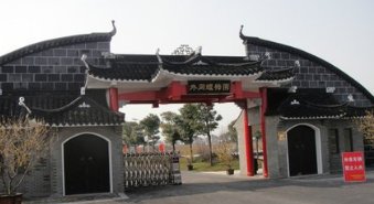 嘉定有什么好玩的地方？