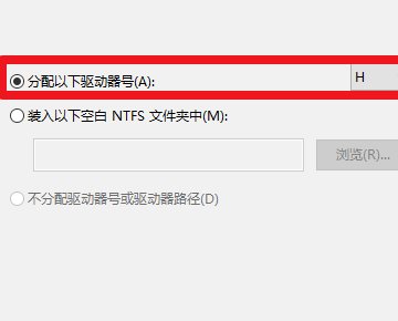 磁盘E可移动驱动器怎么打开呢？