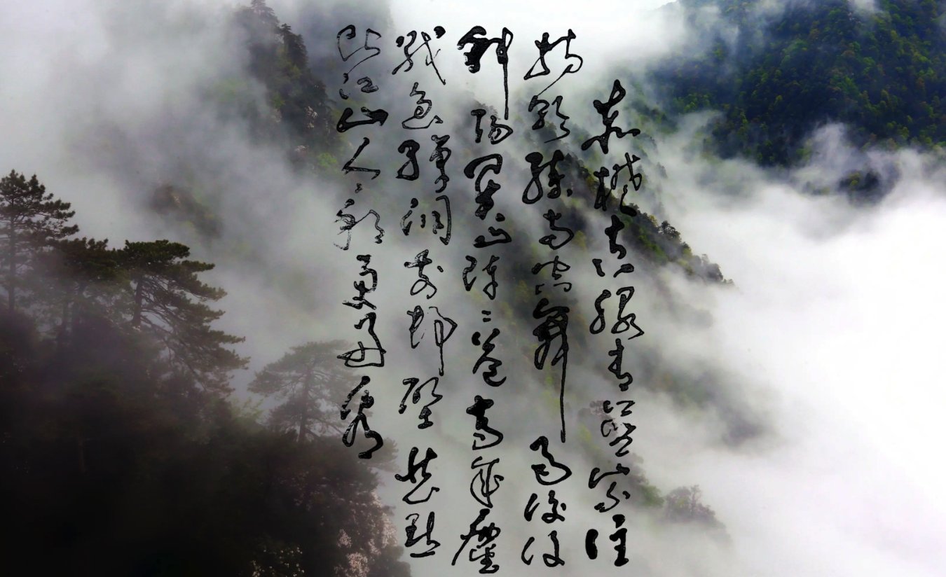 雨后复斜阳引自谁的诗句